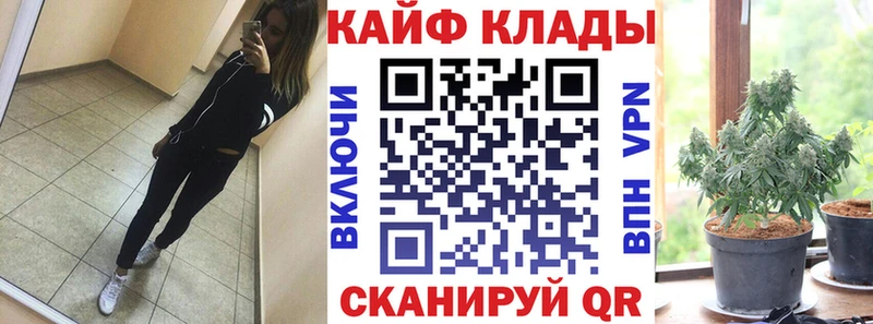 Где купить наркотики Кыштым ГАШ  Cocaine  Alpha PVP  Каннабис  Меф мяу мяу 