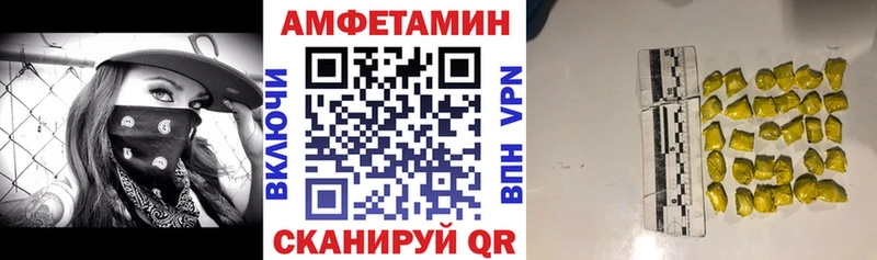 где найти наркотики  Кыштым  АМФ Розовый 
