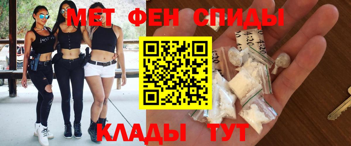 АМФЕТАМИН VHQ  Вход с VPN  Амфетамин  Кыштым 