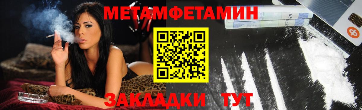 АМФ 98% Кыштым