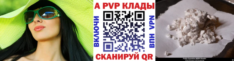 APVP СК КРИС  закладки  Кыштым 