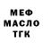 Кетамин VHQ Mojosan Jojo