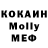 Конопля THC 21% Halil Muradov