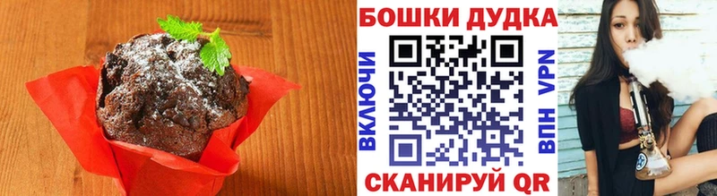 Еда ТГК марихуана  где купить наркоту  Кыштым 