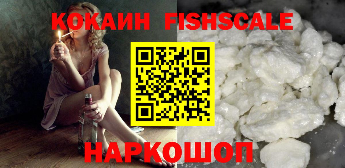 Cocaine Эквадор Кыштым