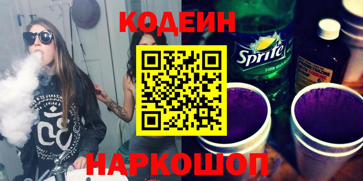 A-PVP Кыштым