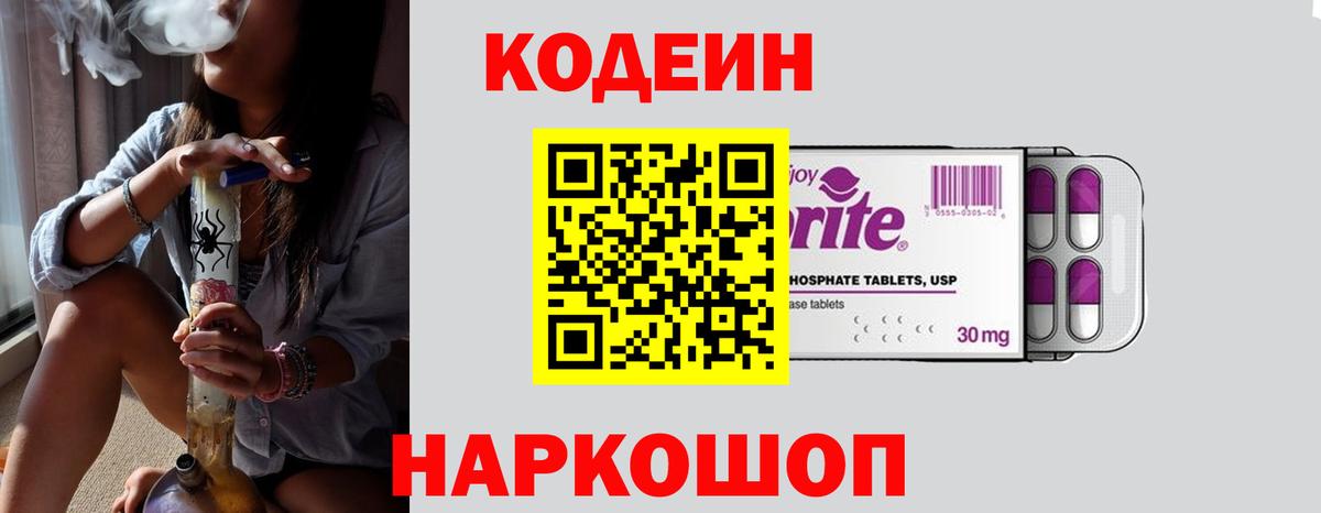 Кыштым  Вход с VPN  МДМА  Экстази  МАРИХУАНА  Гашиш  Меф   Метамфетамин 