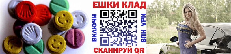 ЭКСТАЗИ VHQ Кыштым