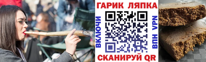 магазин    мега ONION  ГАШИШ хэш  Кыштым 