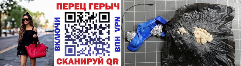 нарко площадка клад  блэк спрут ТОР  ГЕРОИН афганец  Кыштым  цена наркотик 