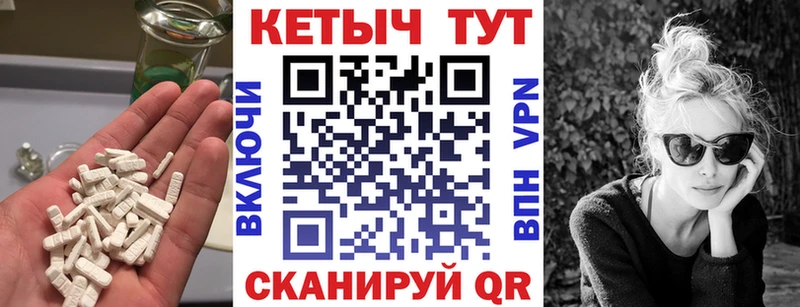 Кетамин ketamine  Кыштым 