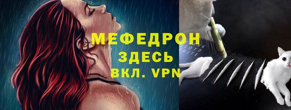 mdma Нягань