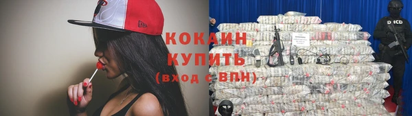 кокаин перу Алексин