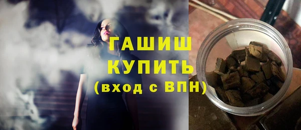 ГАЛЛЮЦИНОГЕННЫЕ ГРИБЫ Иннополис