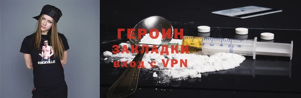 ALPHA PVP Инта