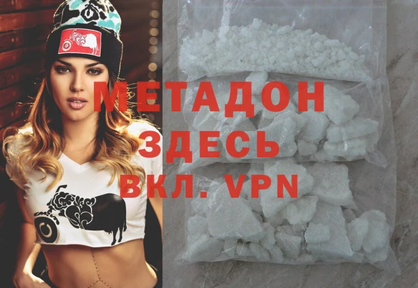 меф VHQ Алексеевка