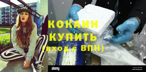 кокаин перу Алексин