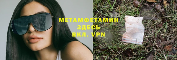 бутират Нязепетровск