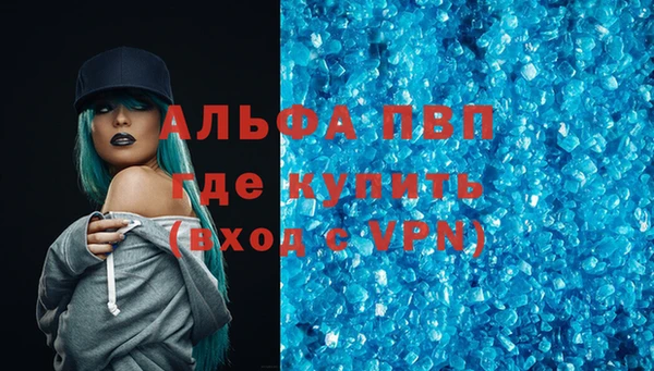 меф VHQ Алексеевка