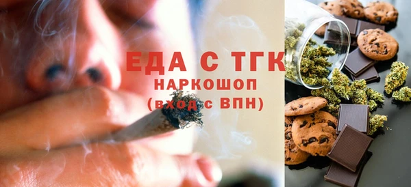 марихуана Алзамай