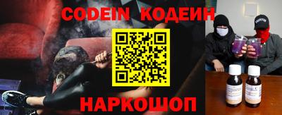 дживик Краснодар