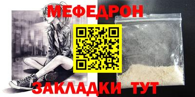 герыч Краснокаменск