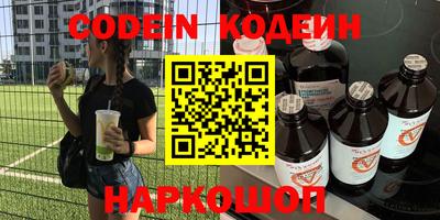 бутик Краснознаменск
