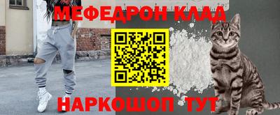 бутик Краснознаменск