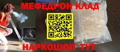 дживик Краснодар