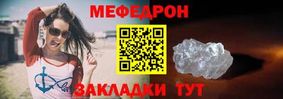 дживик Краснодар