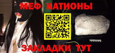 герыч Краснокаменск