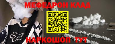 дживик Краснодар