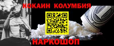 дживик Краснодар