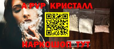 бутик Краснознаменск