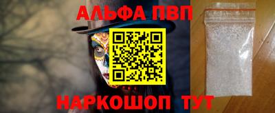 бутик Краснознаменск