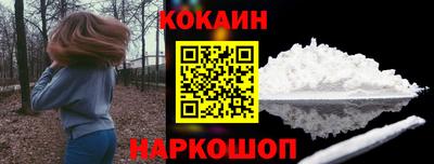 дживик Краснодар