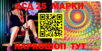 герыч Краснокаменск
