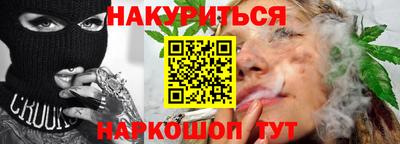 герыч Краснокаменск