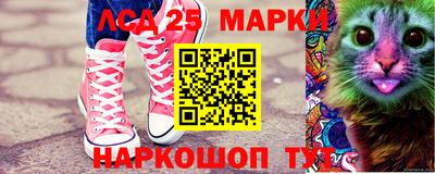 герыч Краснокаменск
