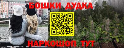 дживик Краснодар