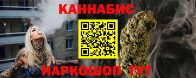 бутик Краснознаменск
