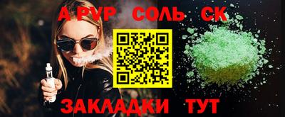 бутик Краснознаменск