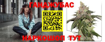 дживик Краснодар