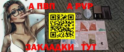бутик Краснознаменск