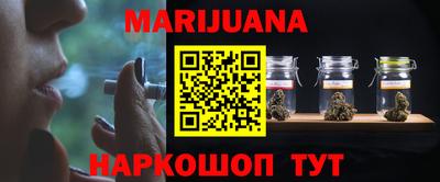 бутик Краснознаменск
