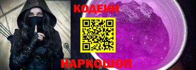 герыч Краснокаменск