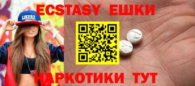 бутик Краснознаменск
