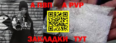 герыч Краснокаменск