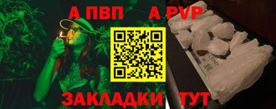 дживик Краснодар