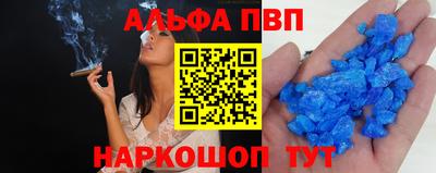 дживик Краснодар